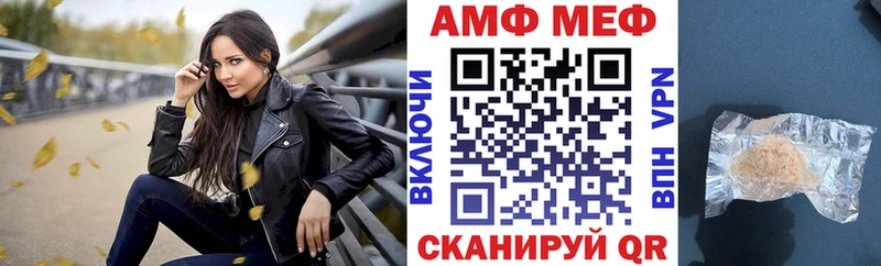 Amphetamine 97%  Хотьково 