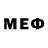 MDMA кристаллы Enotiwe Kotiwe
