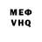 КЕТАМИН VHQ Jax Hana