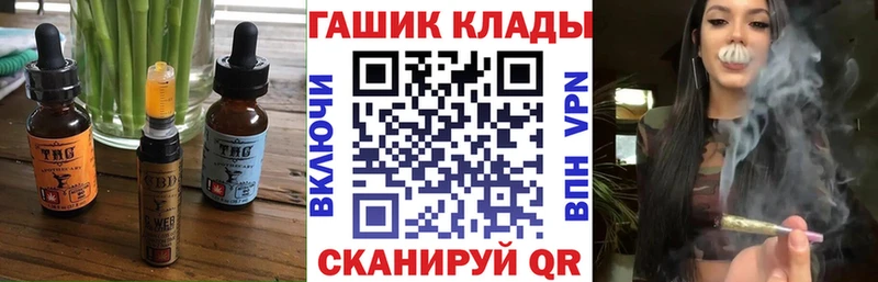 гидра зеркало  купить  сайты  Хотьково  Canna-Cookies марихуана 