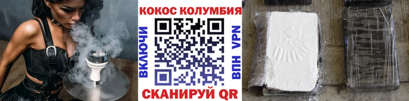 Cocaine Боливия Хотьково