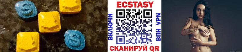 ЭКСТАЗИ VHQ  Хотьково 