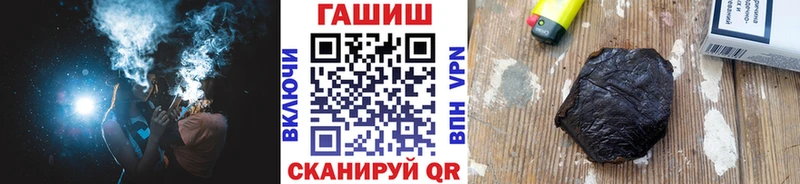 ГАШИШ VHQ  купить   Хотьково 