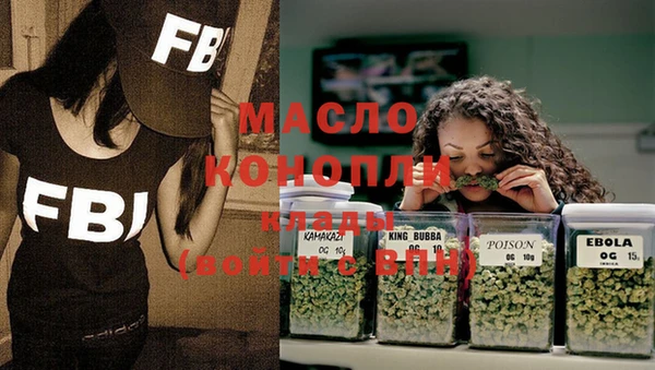 наркотики Волоколамск