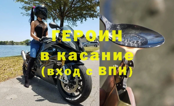 наркотики Волоколамск