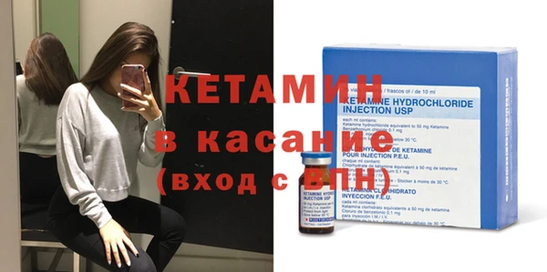 наркотики Волоколамск