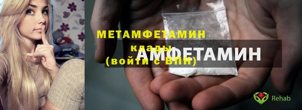 героин Волосово