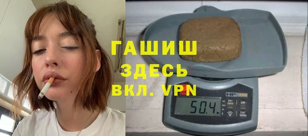 героин Волосово