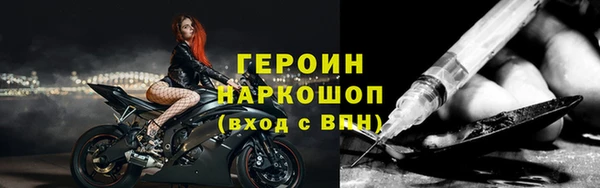 метадон Володарск