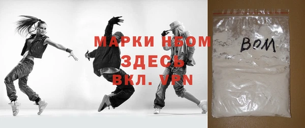 наркотики Волоколамск