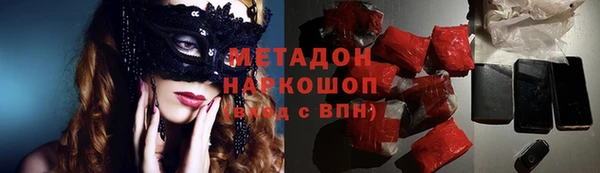 метадон Володарск