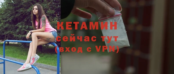 наркотики Волоколамск