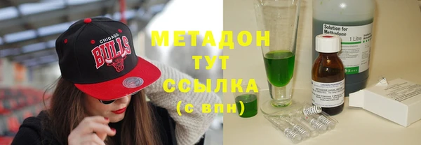 метадон Володарск