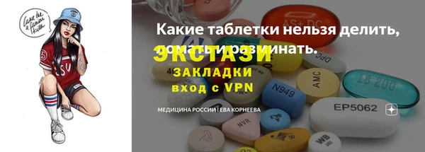 mix Вязьма
