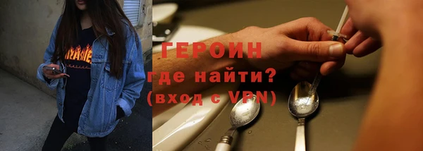 наркотики Волоколамск