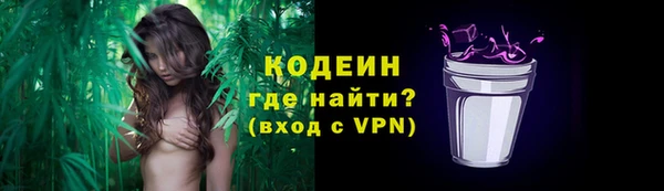 мефедрон VHQ Вяземский