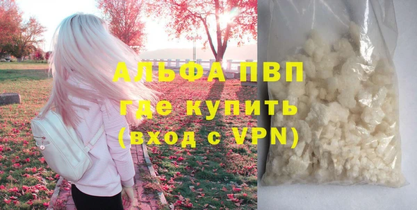 наркотики Волоколамск
