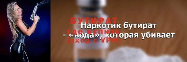 метадон Володарск