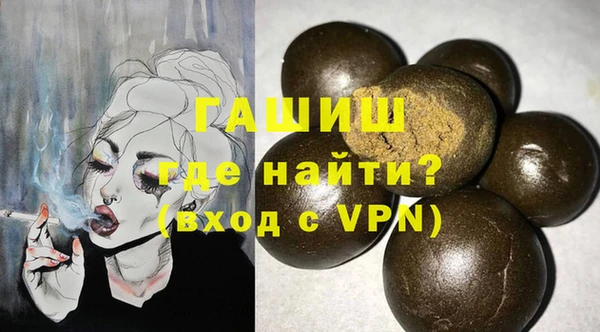 героин Волосово