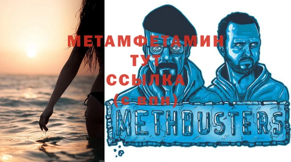 метадон Володарск