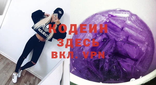 метадон Володарск