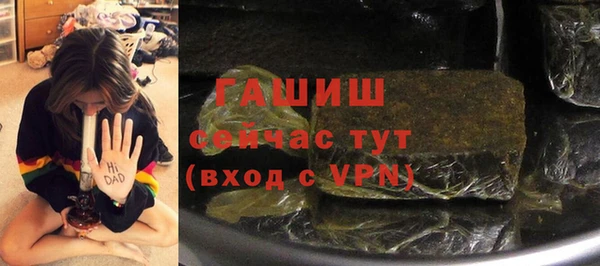 наркотики Волоколамск