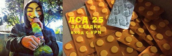 наркотики Волоколамск