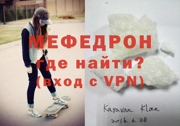наркотики Волоколамск