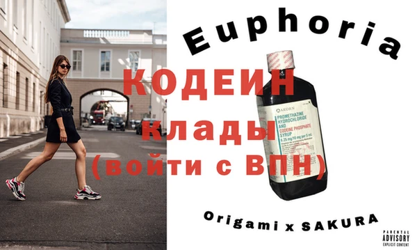 героин Волосово