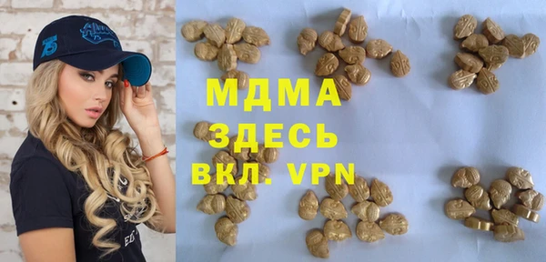 героин Волосово
