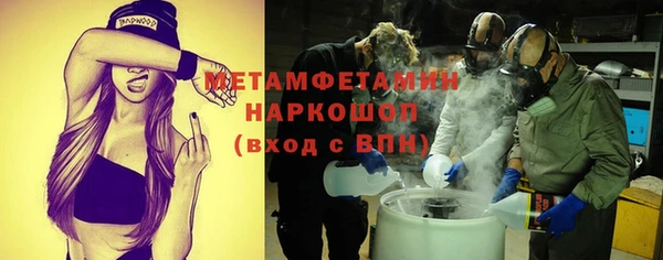 наркотики Волоколамск