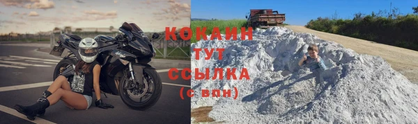 героин Волосово