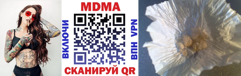 MEGA зеркало  Хотьково  МДМА молли 