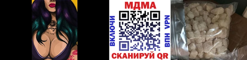 МДМА молли Хотьково