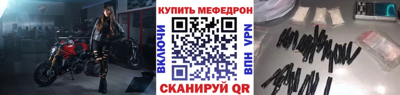 МЯУ-МЯУ VHQ  Хотьково 