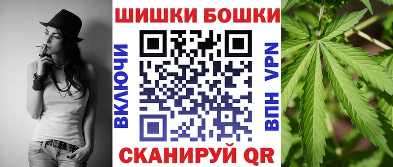 Бошки марихуана планчик  купить  цена  Хотьково 